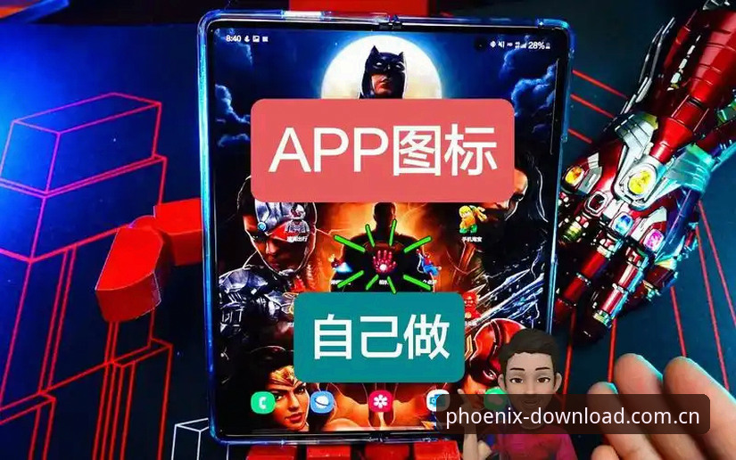 凤凰体育APP官网安卓版深度分析：从安装到体验的全面解析