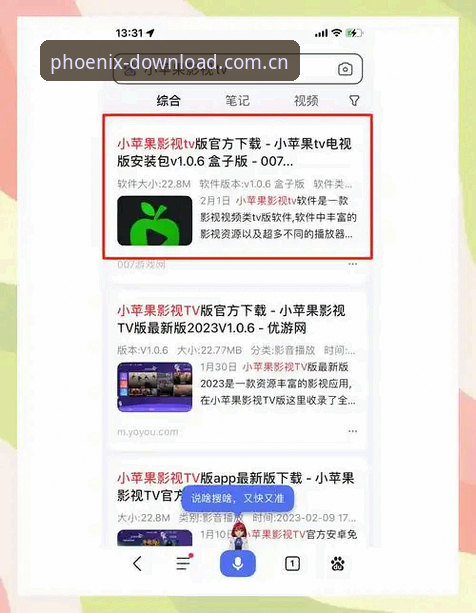 凤凰体育安卓版安装官方下载实用指南：三步搞定最新版应用